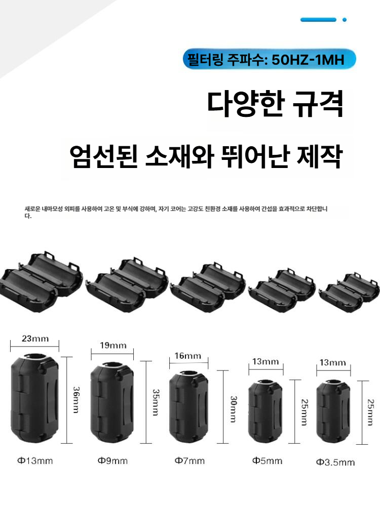 원형 막대 초강력 자석봉 네오디움자석 창의력 네오디뮴 공업용 산업용 강력 스티커 철분 - 상세 이미지 5