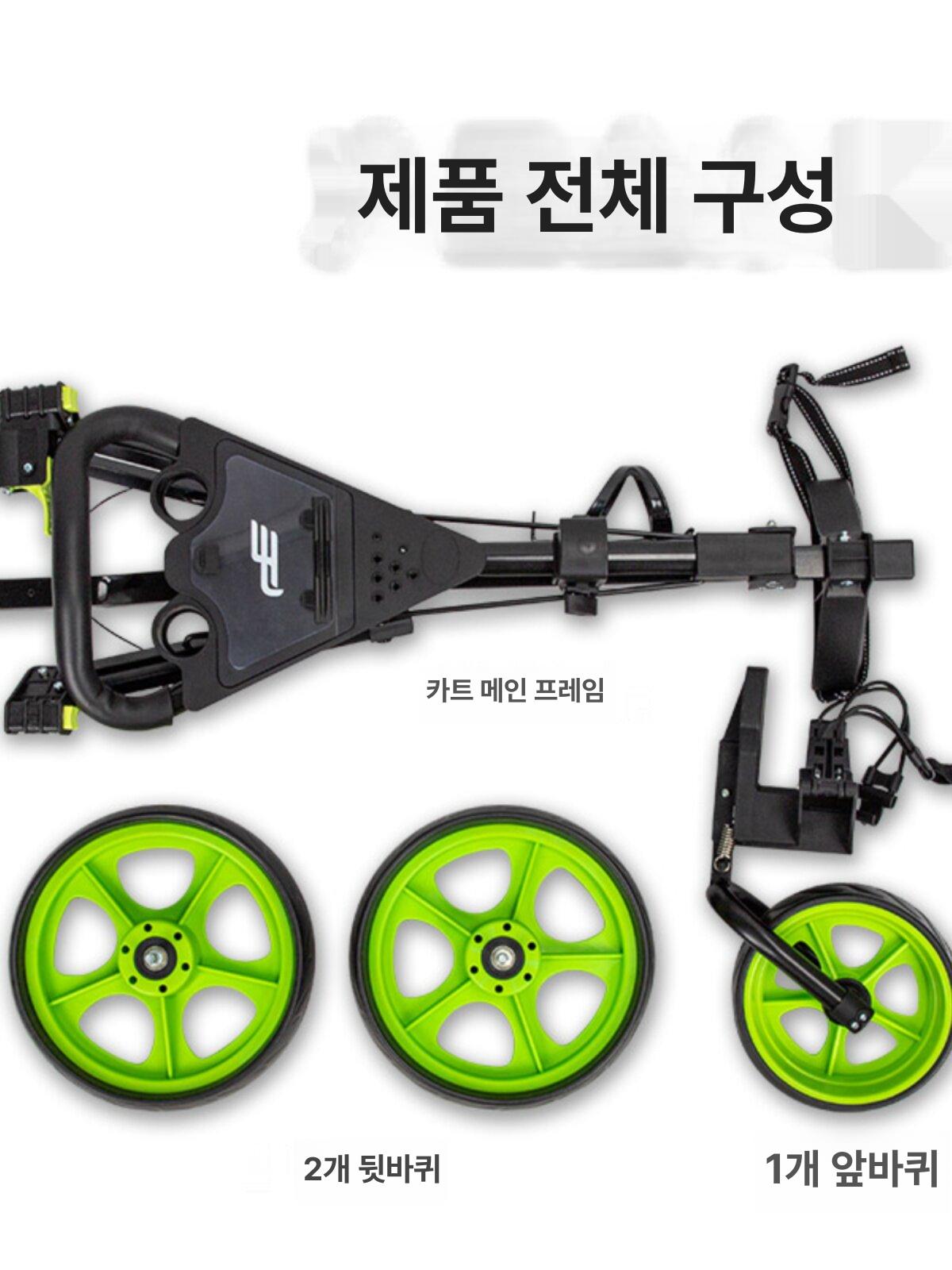 접이식 골프카트 캐디백 휴대용 3륜 수동 필드 이동식 초경량 알루미늄 합금 원터치 폴딩 검은색 - 상세 이미지 3