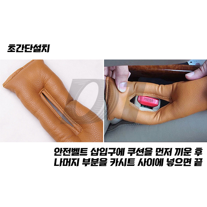 1+1 자동차 시트 틈새쿠션 차량용 사이드쿠션 이미지 6