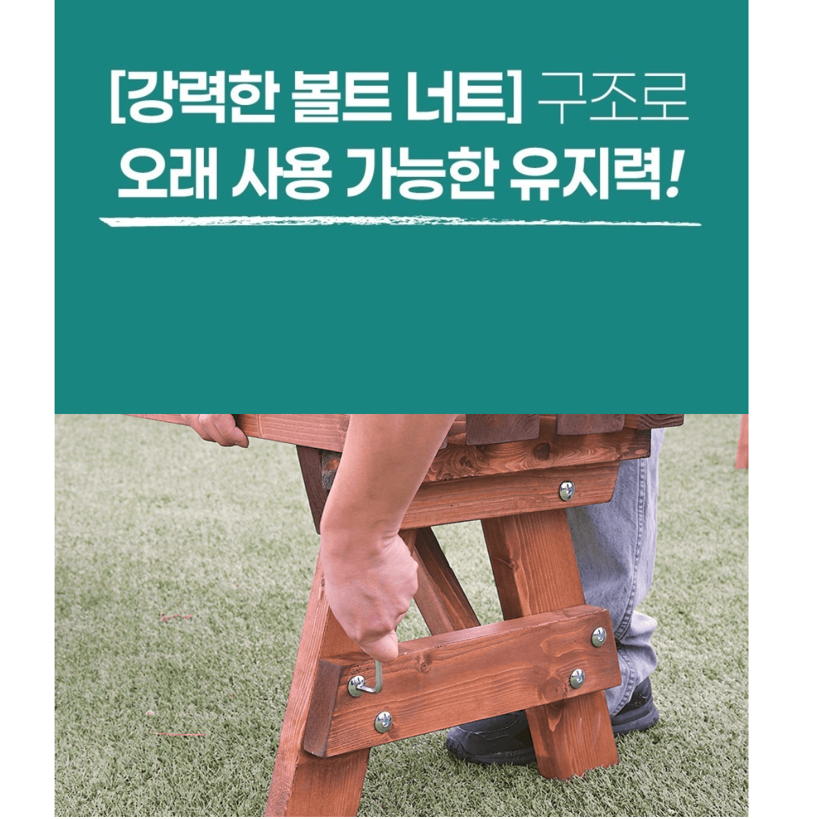 야외평벤치 옥외용 벤치 조경 벤치 야외용 긴 의자 - 상세 이미지 2