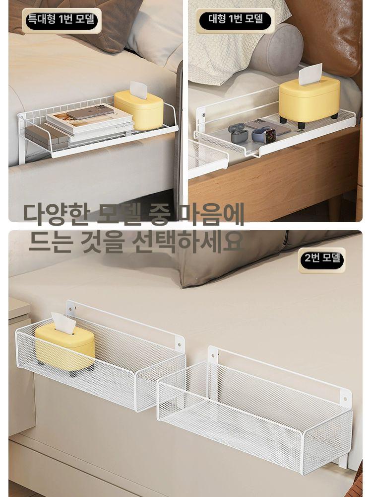 침대 수납 걸이 사이드 바구니 베드 리모컨 정리함 수납함 - 상세 이미지 5