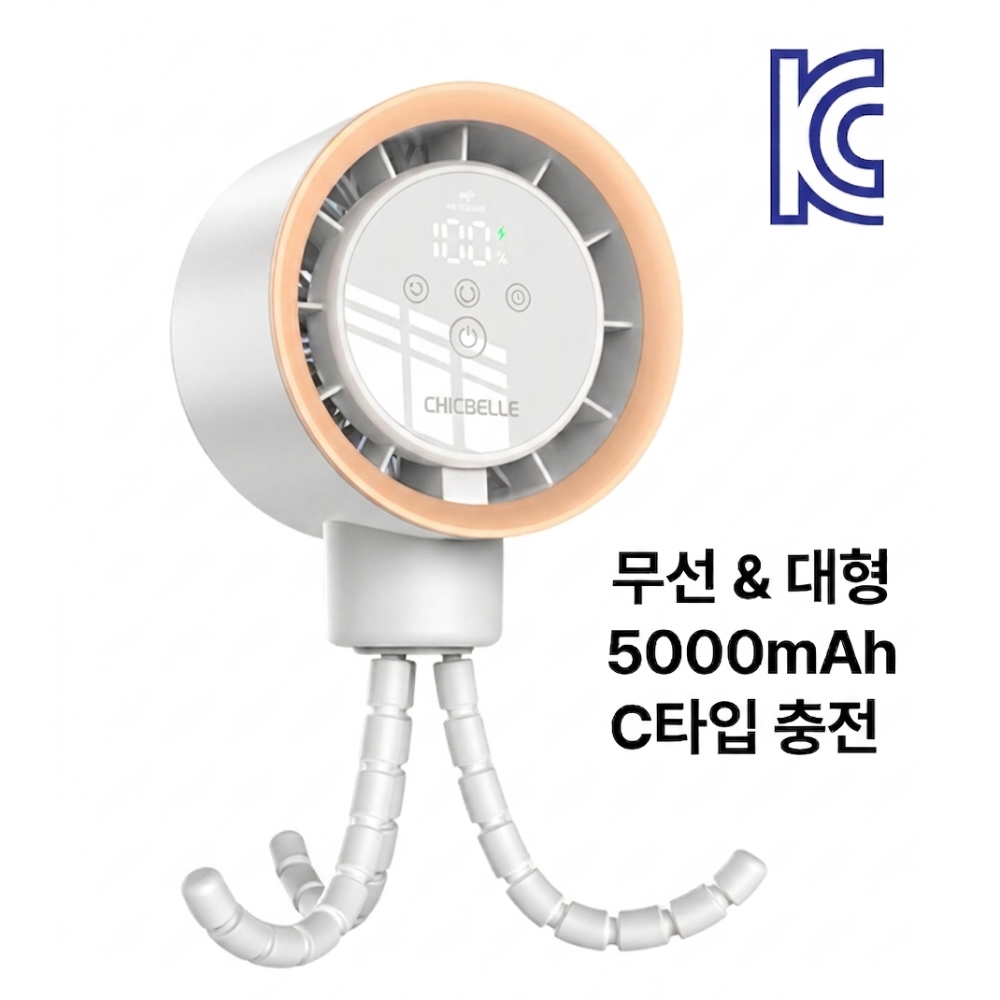 [시크벨] 유모차 문어발 선풍기 무선 대용량 100단 조절 자동회전 - 상세 이미지 2