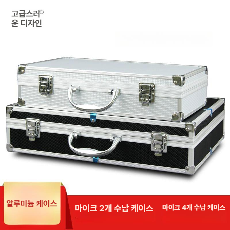 마이크 케이스 알루미늄 보호 음향기기 보관함 수납케이스 보관가방 - 상세 이미지 2