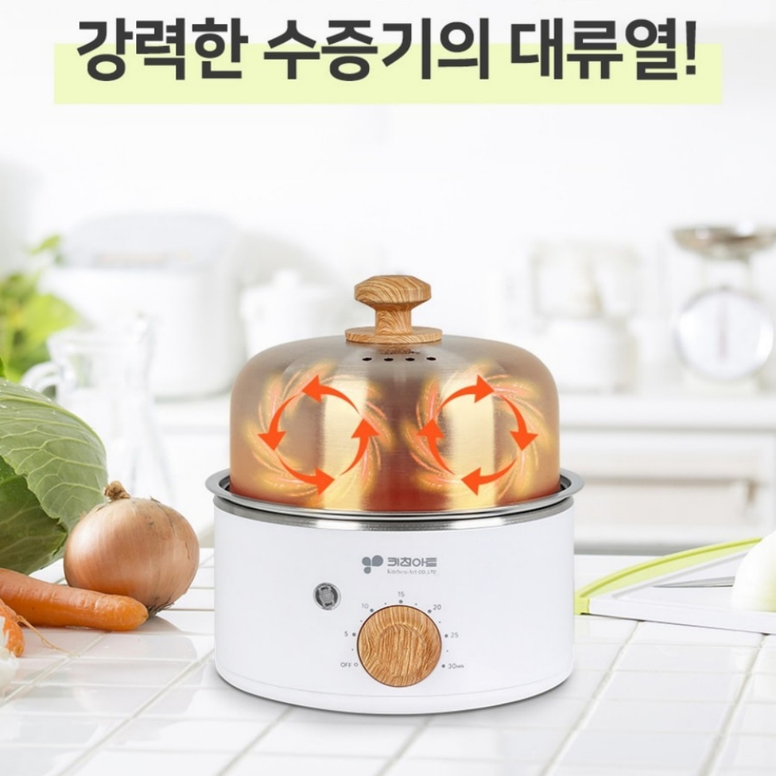 올스텐 계란찜기 반숙 야채 찐빵 만두 옥수수 고구마 계란삶는기계 멀티쿠커 키친아트 에그쿠커 1단 이미지 7
