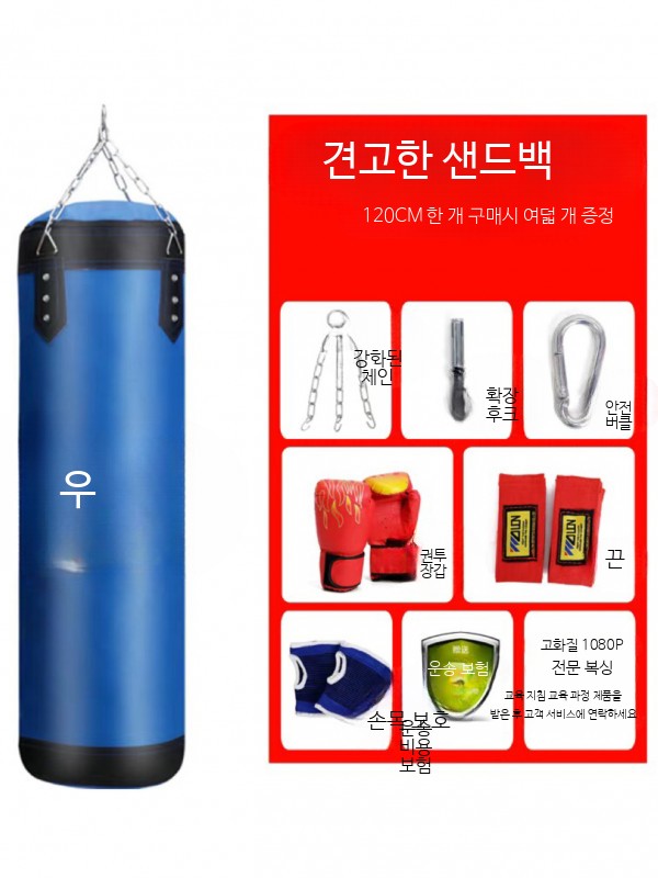 샌드백 권투 운동기구 가정용 태권도 훈련용 비어있는 충전 가능 실내 격투기용품 - 상세 이미지 3