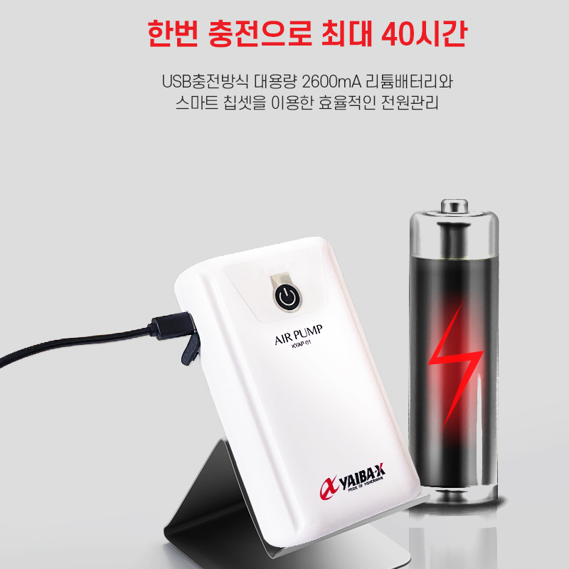 충전식 기포기 무선 휴대용 낚시 무소음 바다 에어 두레박 아이스박스 - 상세 이미지 2