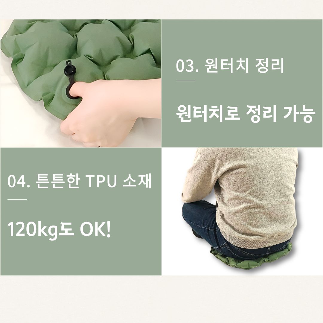 휴대용방석 접이식 에어 비행기 방석 무하중 에어셀 이미지 6