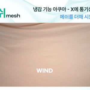[2+1] 단색 주니어 하이틴 스트랩 1 2 3단계 브라 초등 중등 고등... 육아맘 솔직 후기 | 실사용 리뷰 - 상품 이미지 2