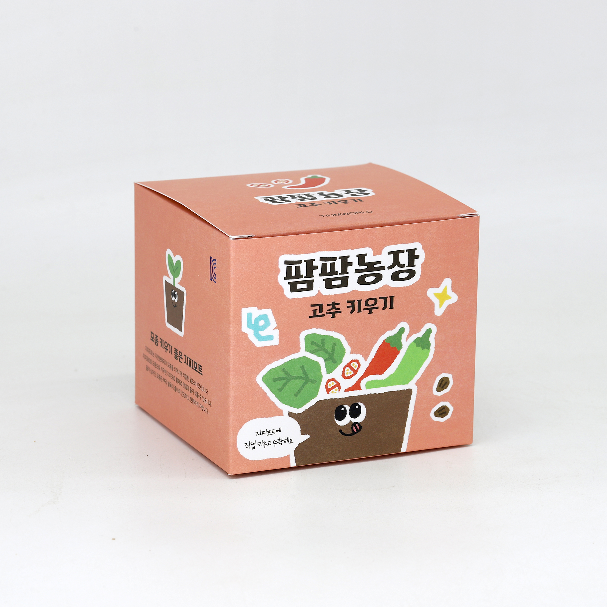 팜팜농장 고추 키우기 키트 식물키우기 씨앗키트 자연학습 틔움세상 - 상세 이미지 2