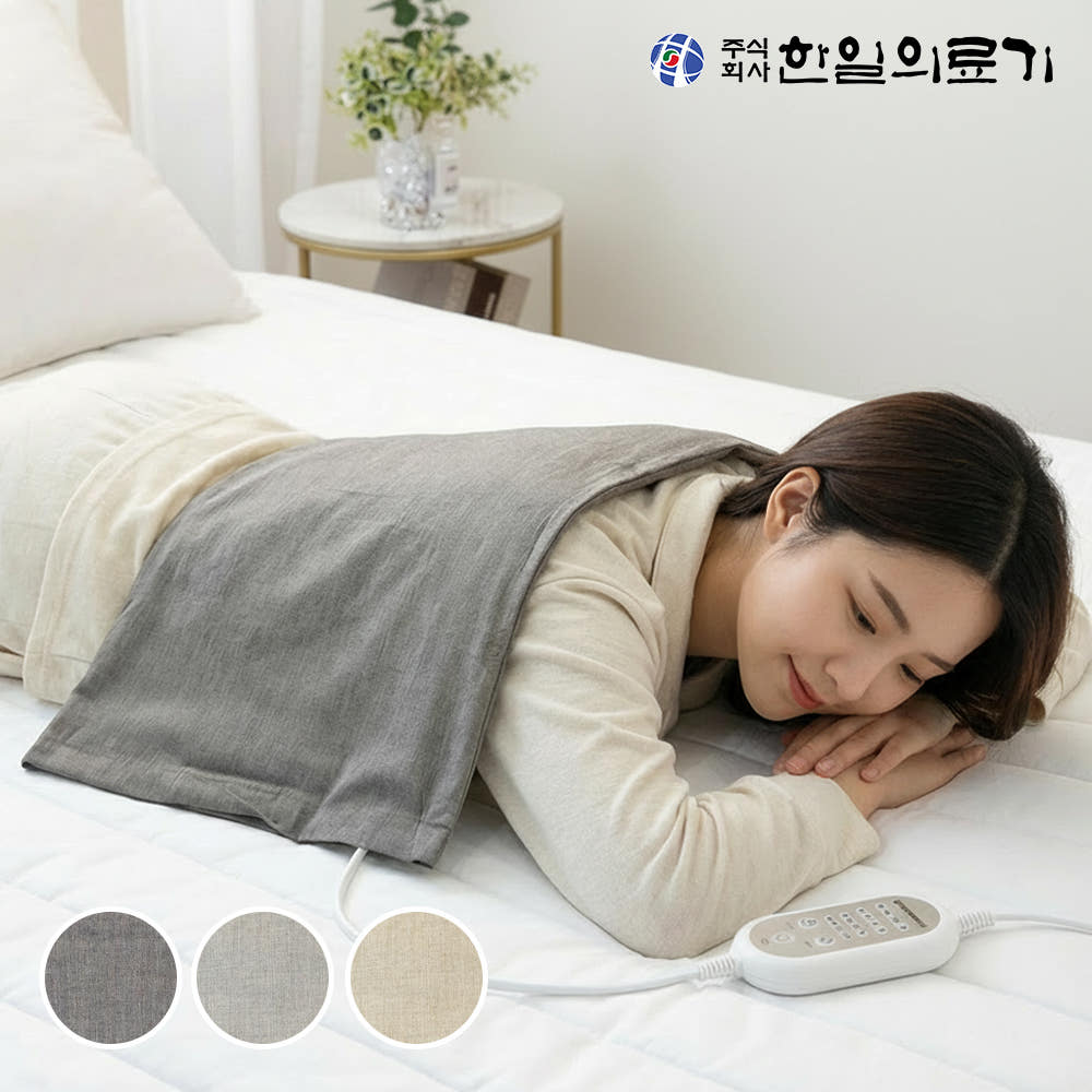 한일의료기 프리볼트 전기 온열 찜질기 허리 복부 등 배 무릎 어깨 찜질팩 찜질매트 가격 비교 한일의료기 온라인 스토어 한일의료기 프리볼트 전기 온열 찜질기 허리 복부 등 배 무릎 어깨 찜질팩 찜질매트