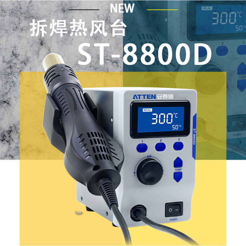 산업용 납땜 인두 열풍장비 히팅기 용 ST-8800D 온도조절 - 상세 이미지 4