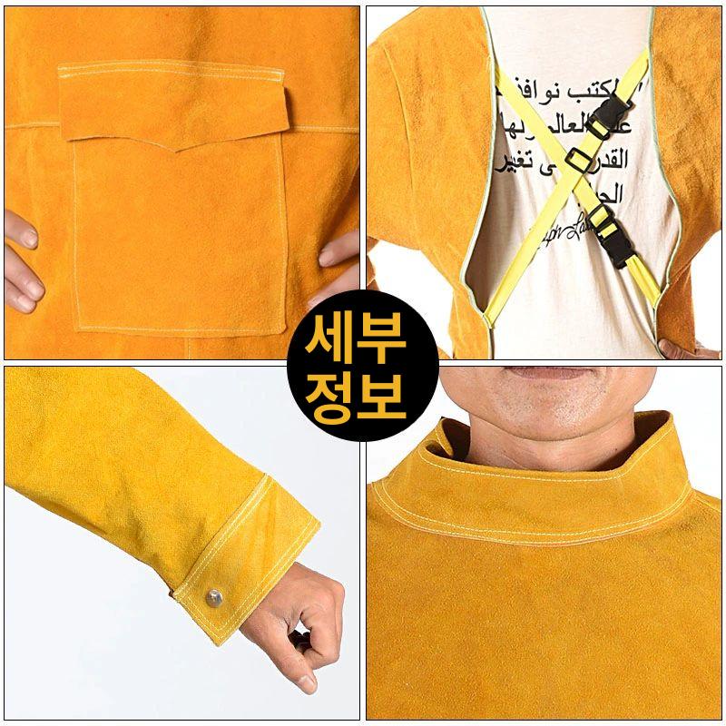 용접 작업복 안전복 용접복 화상방지 방염 가죽 불티방지 방열 절연복 - 상세 이미지 5