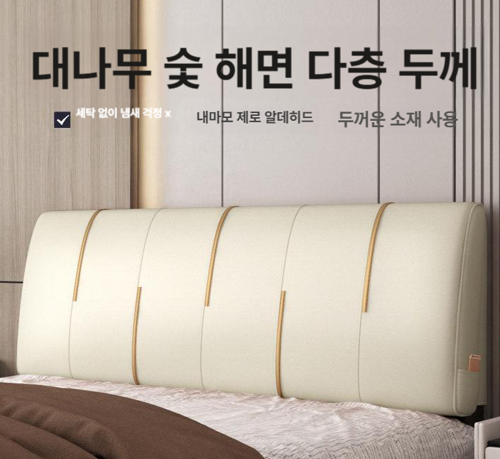 침대 헤드쿠션 부드러운 누빔 침실 벽쿠션 충돌방지 삼각 엠보싱 구름 소프트블루 대형 - 상세 이미지 2