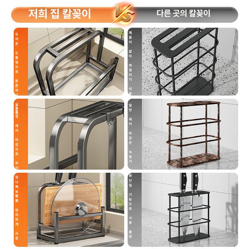 주방 칼도마거치대 수납 정리대 다용도 도마꽂이 냄비뚜껑 보관함 다기능 일체형 ++ 건메탈그레이 - 상세 이미지 5