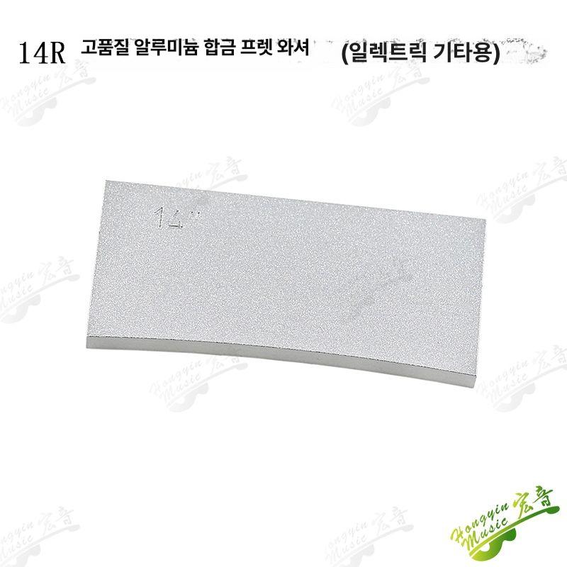 아토마 다이아몬드 숫돌 ATM75 400방 4E 7.25R (일렉트릭 기타용) - 상세 이미지 3