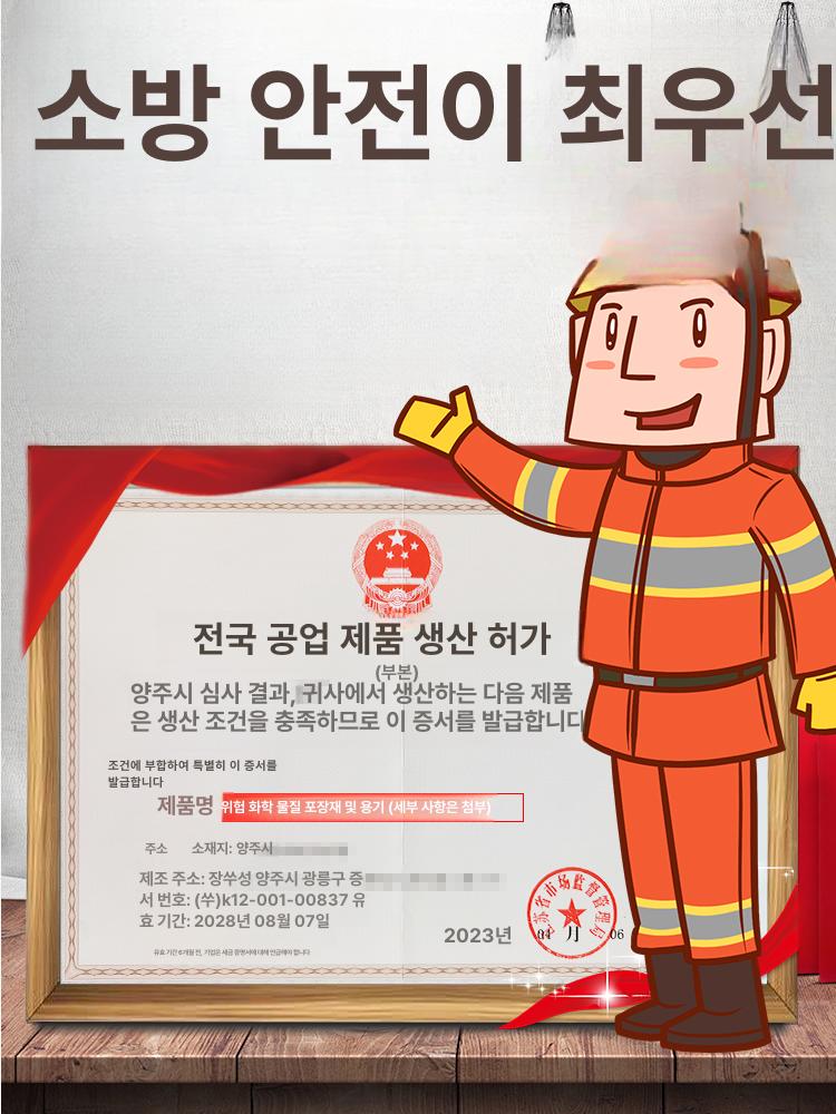 캠핑 알루미늄 휘발유통 연료통 기름통 급유 20l 연료보관통 바케스 등유통 스텐 보조 - 상세 이미지 5