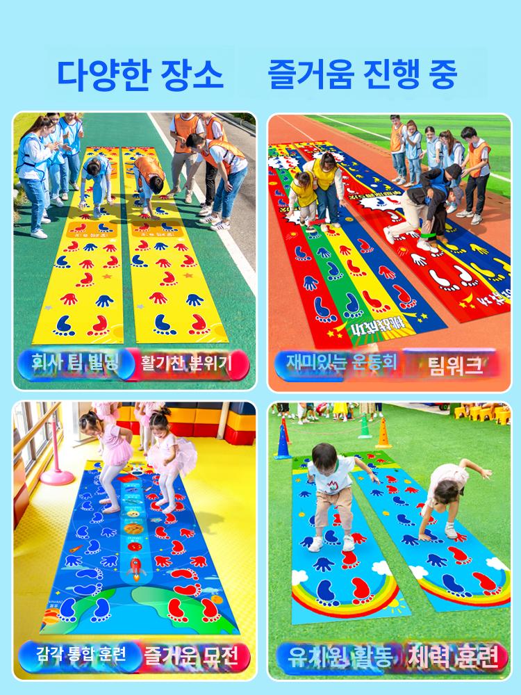 단체게임 플레이 매트 행사 워크샵 체육대회 교육 대형 원줄망 실내 보드게임 그리드 성인용 - 상세 이미지 3