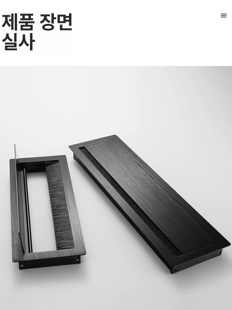 회의실 책상 매립 빌트인책상 시스템 콘센트 박스 커버 매립형 개구부 강의 포밍 - 상세 이미지 5