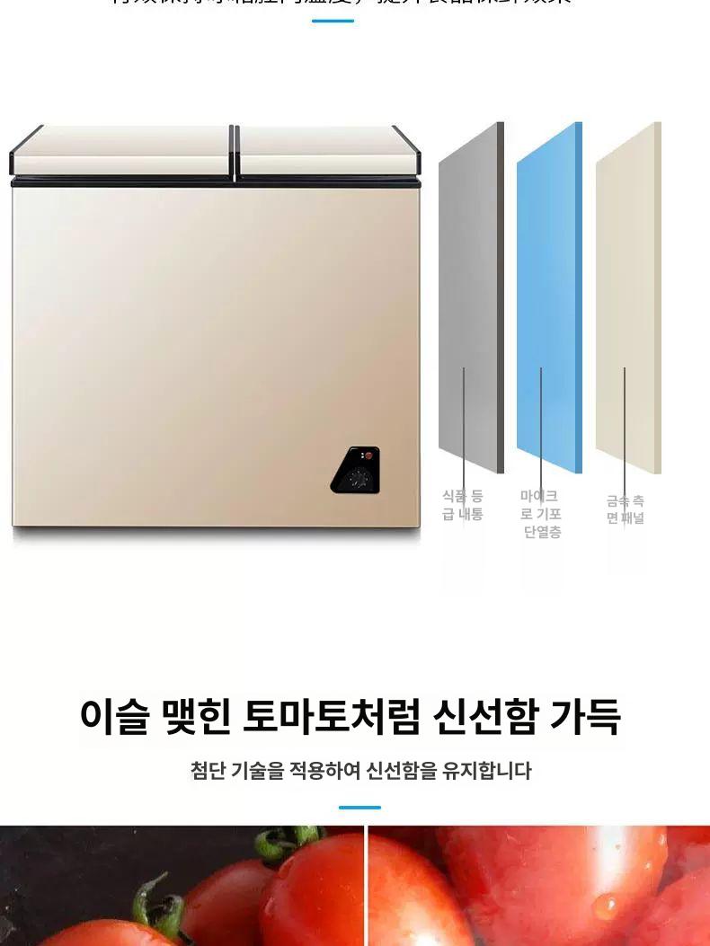 가정용 냉동고 뚜껑형 원룸 보존 기숙사 소형 컴팩트 보조용냉동고 이하 다목적 미니냉동고 - 상세 이미지 4