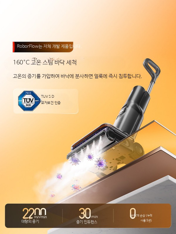 고온스팀청소기 무선 물걸레 스팀진공청소기 가정용 청소기 스틱형 소형 청소기 추천 - 상품 이미지