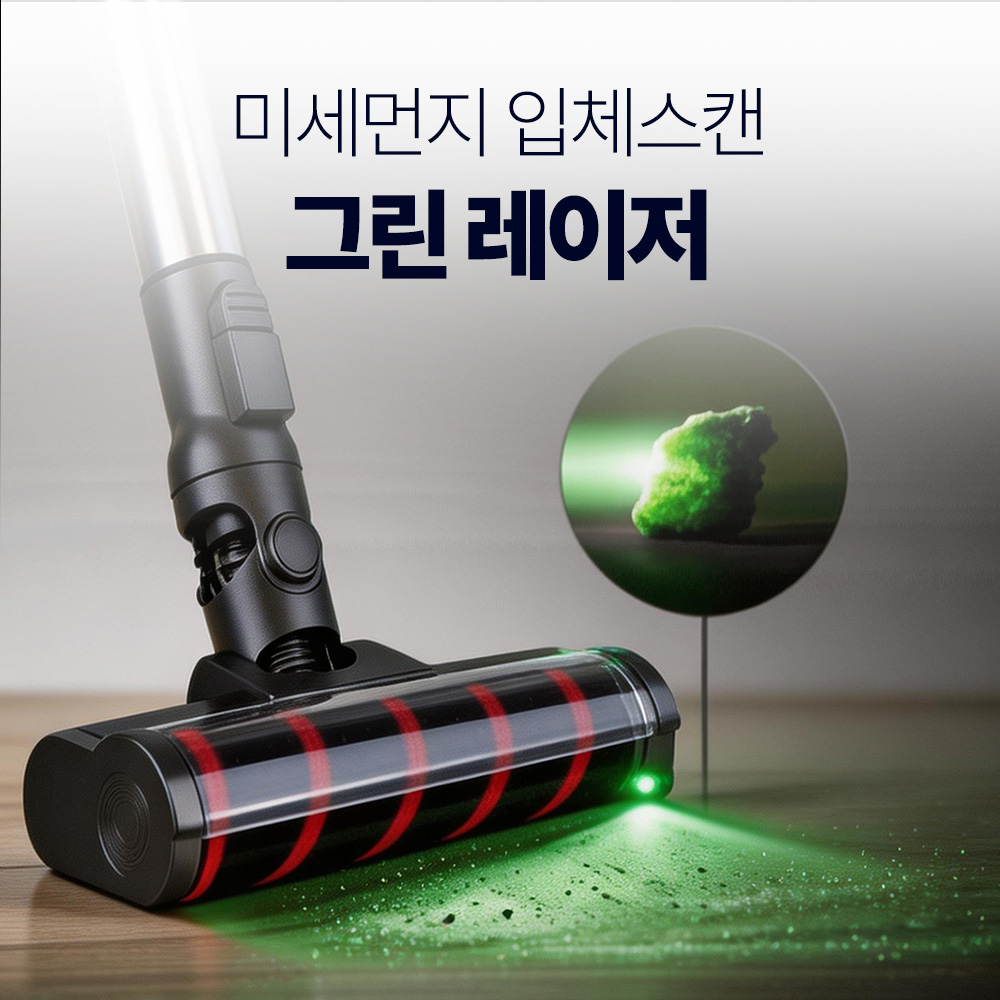 [완벽 호환] UV레이저 LG청소기헤드 코드제로 헤드 A9 오브제 무선 A9S P9 A7 - 상세 이미지 4