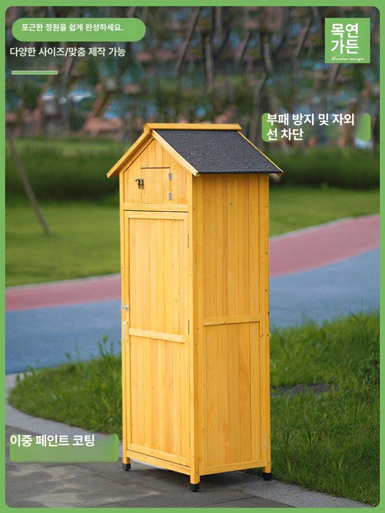 야외 보관 캐비닛 마당 욕실 정원 공구함 청소도구함 정리함 보관함 다용도 창고 이동식 - 상세 이미지 2