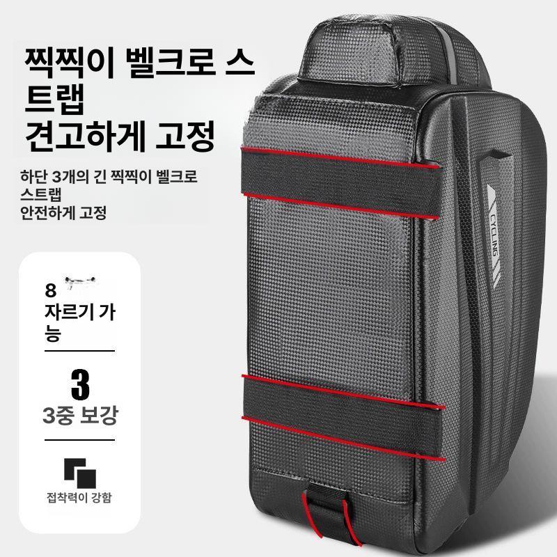 전기자전거 짐받이 방수 리어백 자전거용품 가방 미니벨로 블레이드 패턴 카본 하드쉘 - 상세 이미지 5