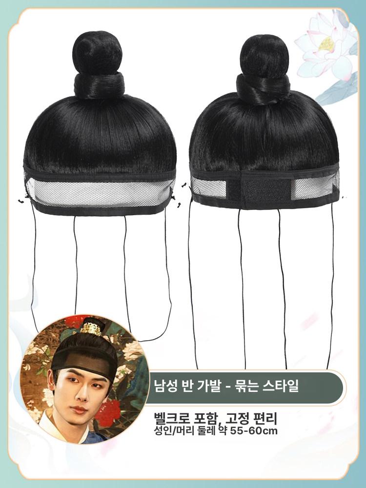 상투 머리 조선시대 가발 코스튬 소품 남성용 무대 공연 발톱형 양반 세트 남자 - 상세 이미지 4