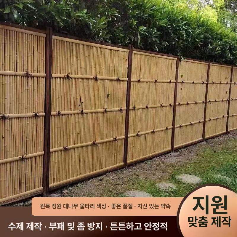 대나무 울타리 마당 장식 담장 우드 목재 펜스 조경 옐로우 100cmx200cm 대형 - 상세 이미지 5
