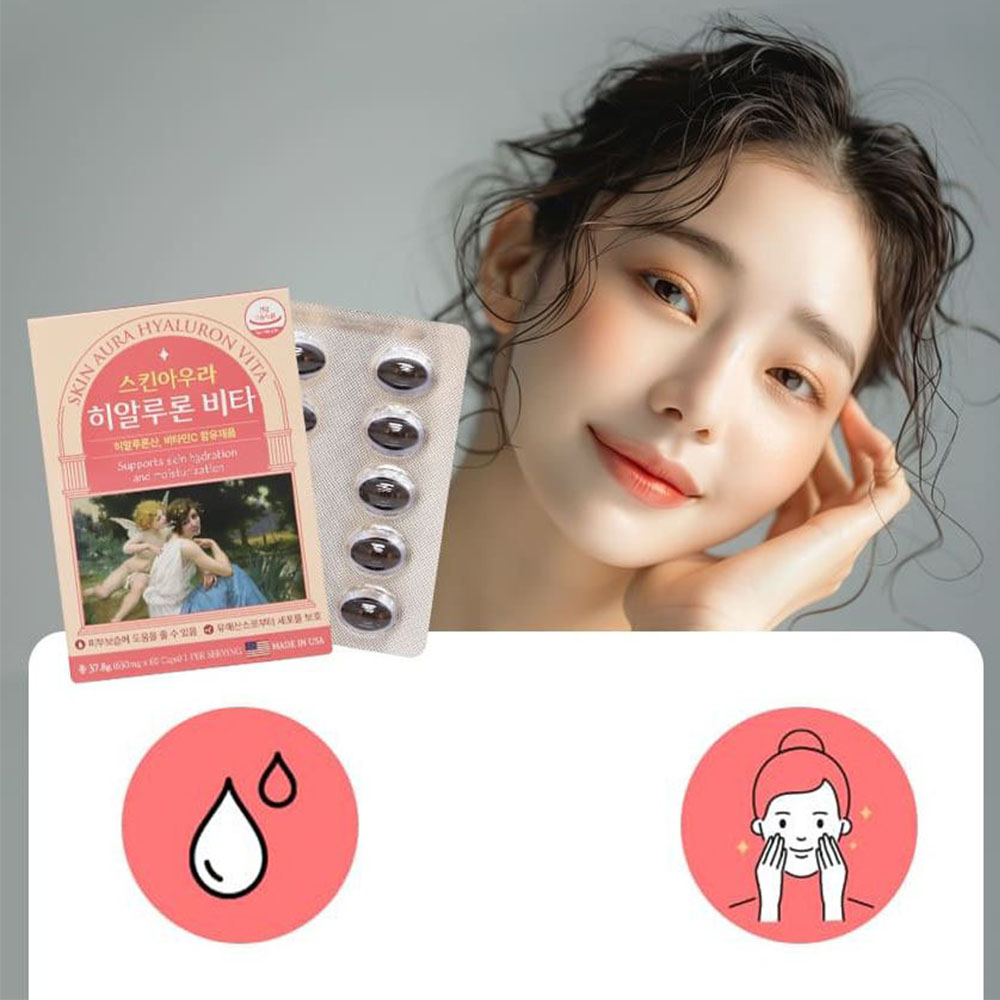 스킨아우라 히알루론 비타 60캡슐 2개월분 - 상품 이미지