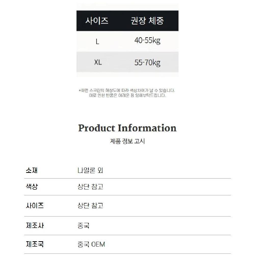 여성 속바지 치마 원피스 비침 노출 방지 Y존 커버 속바지 화이트 블랙 스킨 이미지 8