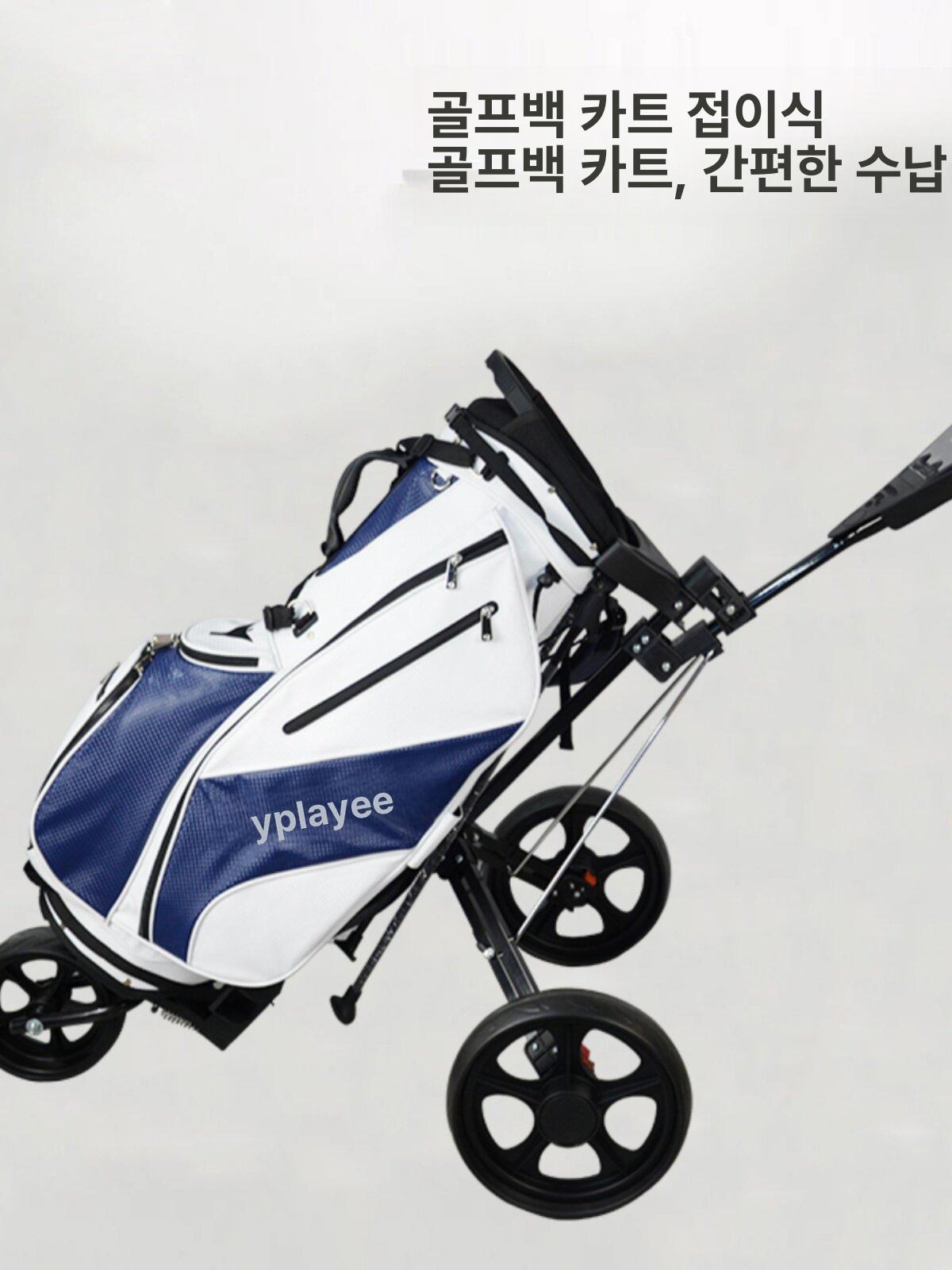 접이식 골프카트 캐디백 휴대용 3륜 수동 필드 이동식 초경량 알루미늄 합금 원터치 폴딩 검은색 - 상세 이미지 4