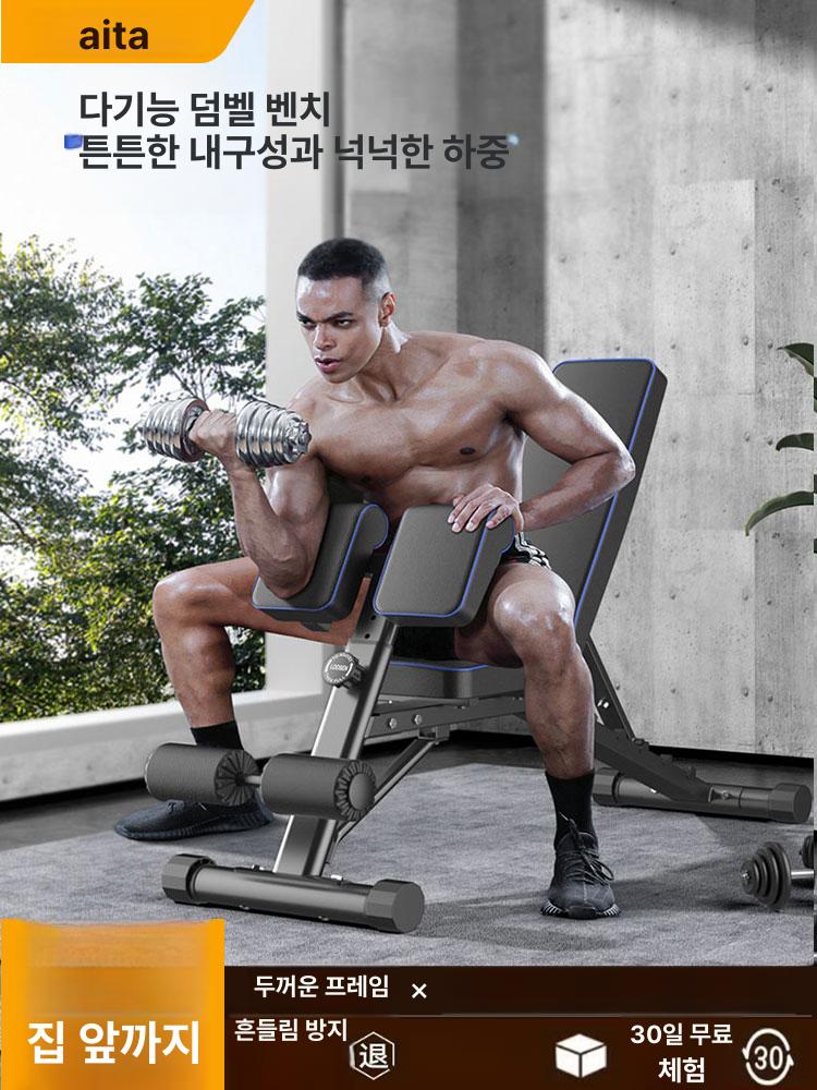 로만체어 백익스텐션 기립근 강화운동 홈트 각도조절 접이식 튼튼한 강철프레임 다기능 기본 - 상품 이미지