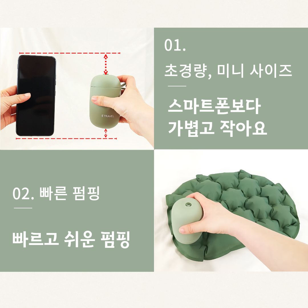 휴대용방석 접이식 에어 비행기 방석 무하중 에어셀 - 상세 이미지 5