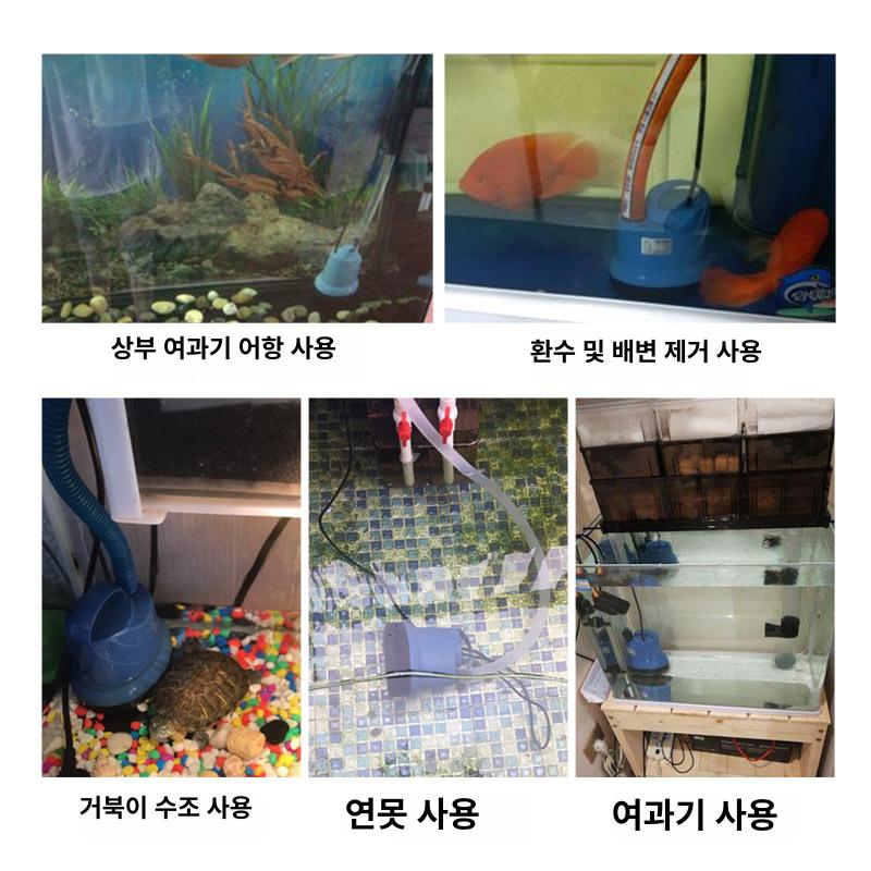 수족관 바닥 흡입 수중 펌프 어항 물 필터 저소음 정수 JGP-1000L 12mm 튜브 포함 센센 - 상세 이미지 4
