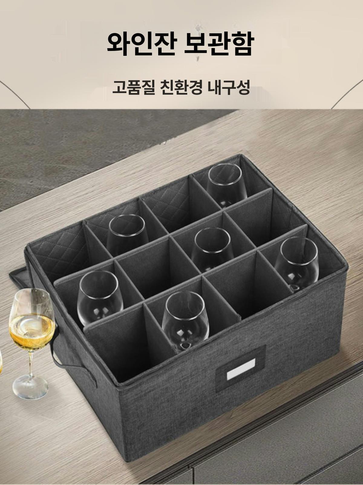 안깨지는 와인잔 가방 피크닉 여행 수납 휴대용 술잔 12칸 43x33x31cm - 상세 이미지 3
