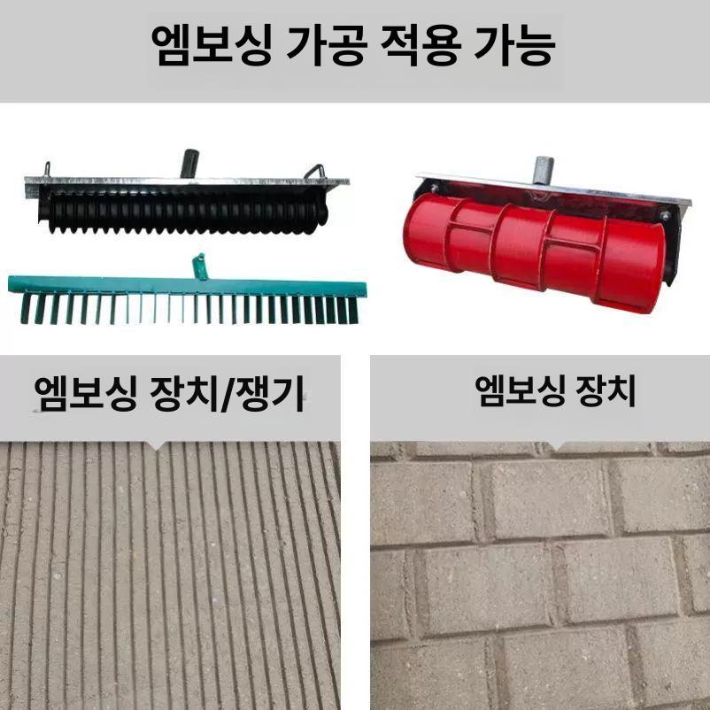 건설 현장 콘크리트 미끄럼방지 풀러 포장 작업 롤러 테이블 플륨관 심집게 클램프 경계석 - 상세 이미지 4
