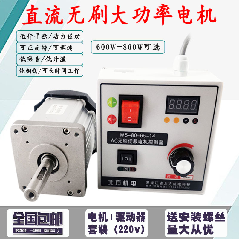 DC 서보 모터 속도 220v 용 감속기 조절 목공 벨트 기계 - 상세 이미지 2