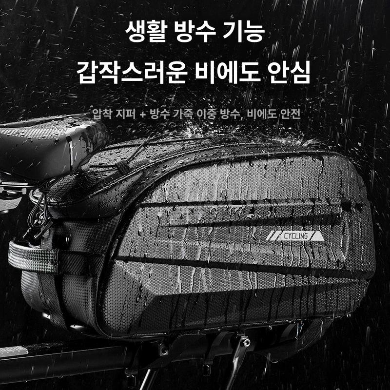 전기자전거 짐받이 방수 리어백 자전거용품 가방 미니벨로 블레이드 패턴 카본 하드쉘 - 상세 이미지 3