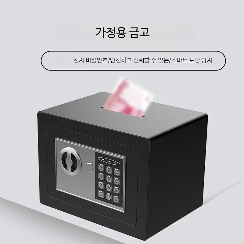 비밀번호 저금통 소형 미니 금고 자물쇠 보관함 동전 지폐 인테리어 암호 잠금 장난감 보관 전자 돼지 저축 상자 스마트 - 상품 이미지