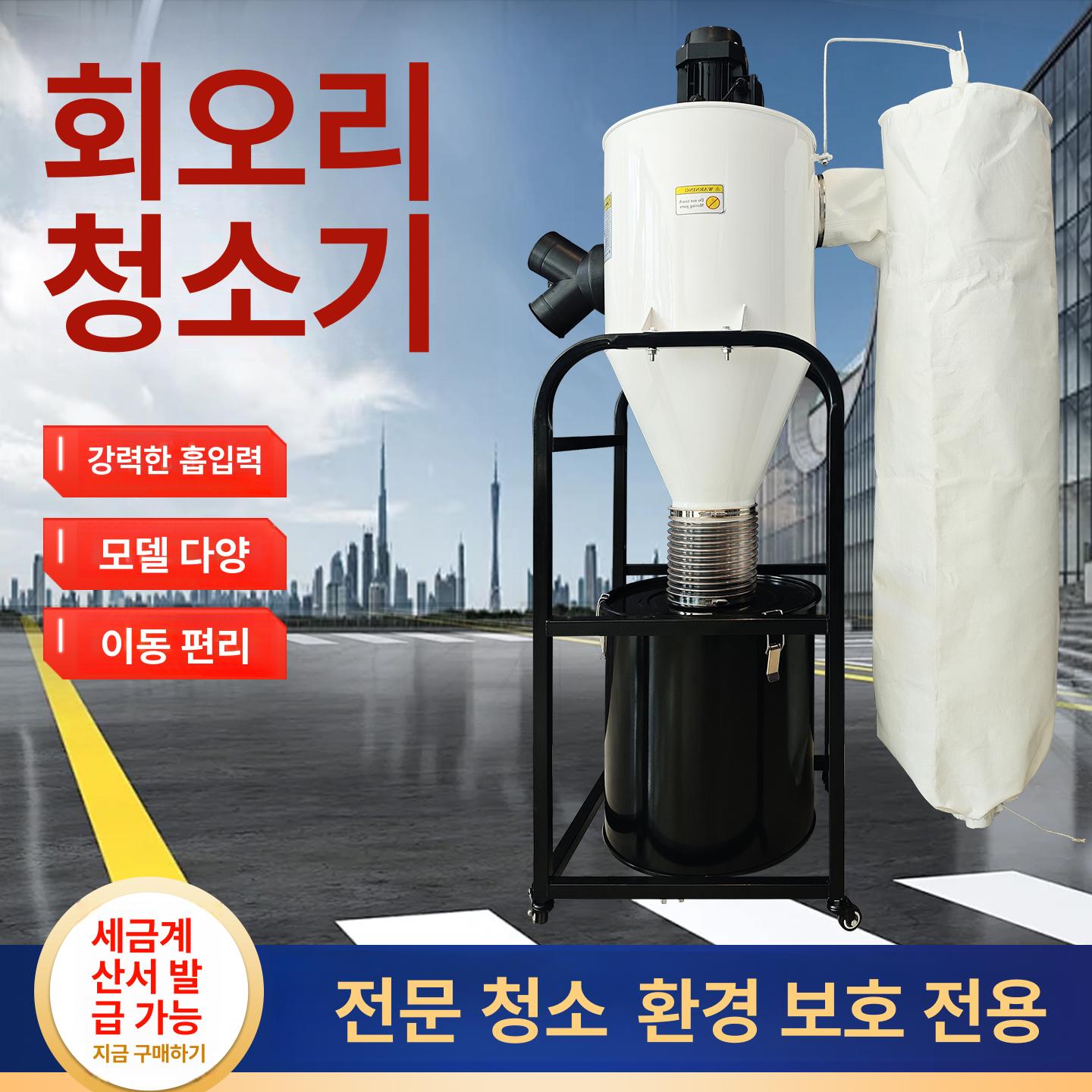 목공싸이클론 무소음집진기 목공흡입기 분말수집기 펄스 모델 7.5kW 380V 분리형 - 상세 이미지 2