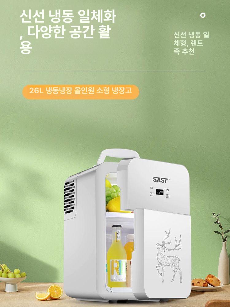 스위스트레저 프리미엄 콤프 저전력 고성능 차량용 냉장고 12V 24V 캠핑 차박 아웃도어 [SAST] 컴프레서 냉동 26L - 상세 이미지 5