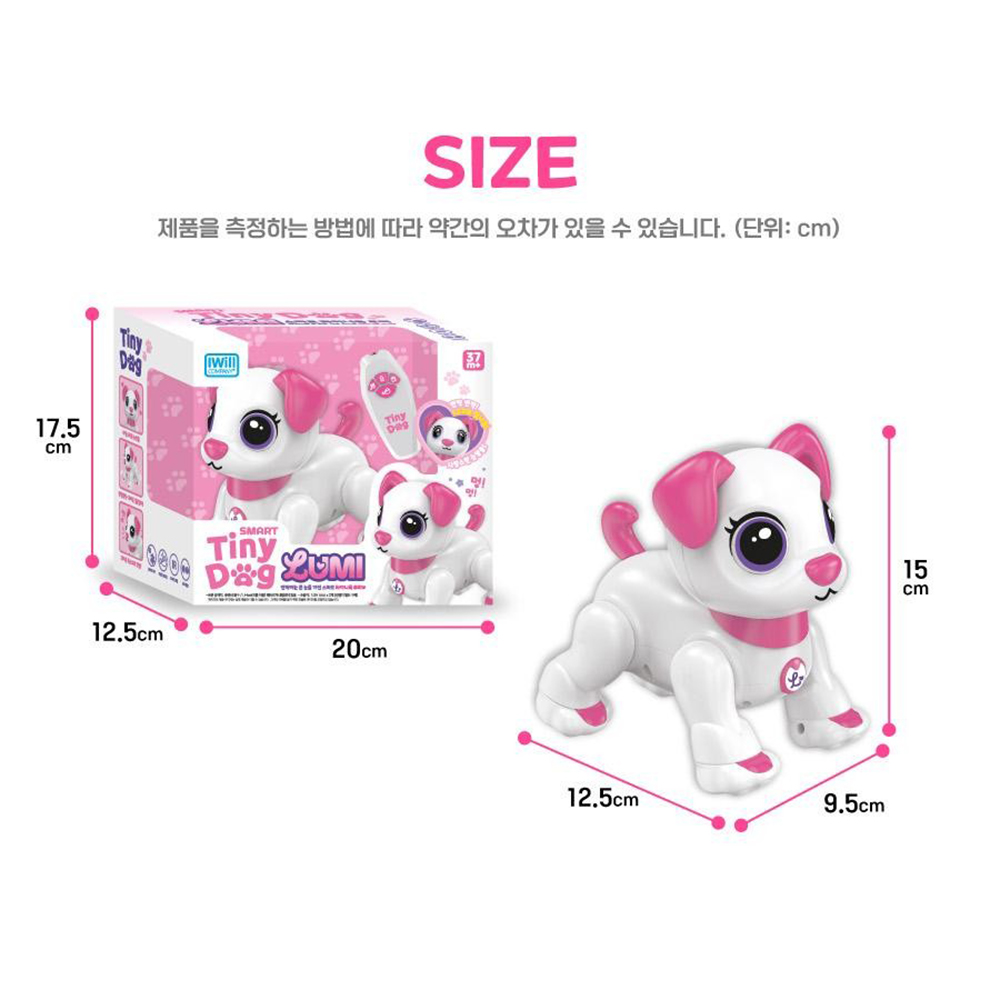 스마트 타이니 도그 루미 스티커 세트 무선 조종 로봇 장난감 강아지 유아 조카 선물 이미지 6