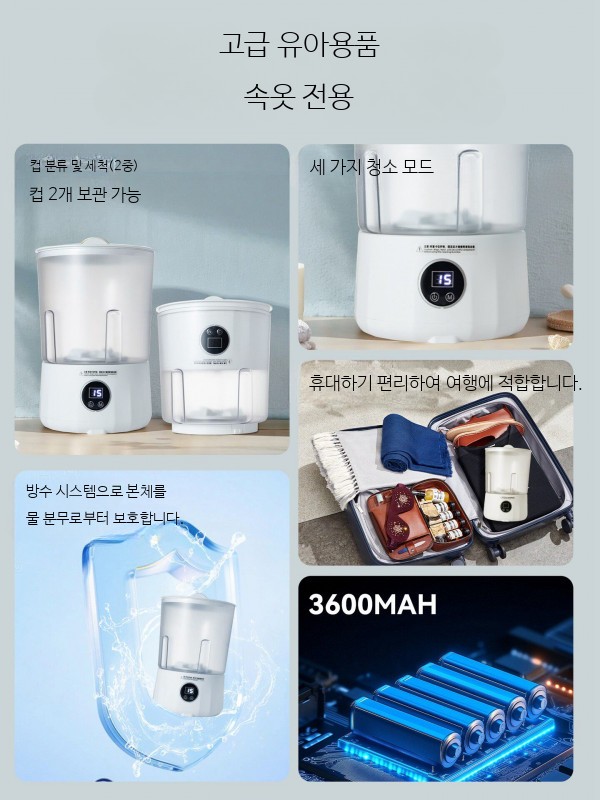 미니세탁기 소형 속옷 양말 전용 휴대용 초소형 캠핑용 3kg 간편한 세탁기 가정용 여행용 - 상세 이미지 4