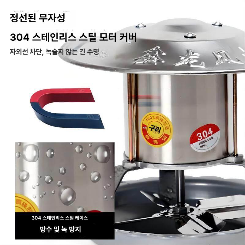 화목난로 장작 흡출기 강제 배기 팬 식당 캠핑 화로대 배출 송풍기 - 상세 이미지 3