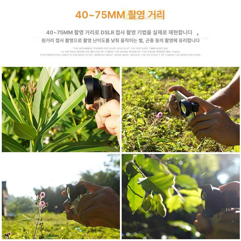 콘서트 망원렌즈 휴대폰 초점 와이드 배증 상품 갤럭시 세트 공연 망원 망원경 접사 카메라 - 상세 이미지 5