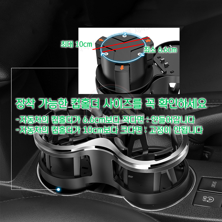 차량용 멀티 테이블 트레이 냉온 멀티컵홀더 식사식탁 선반 홀더 거치대 BMW 벤츠 볼보 이미지 8