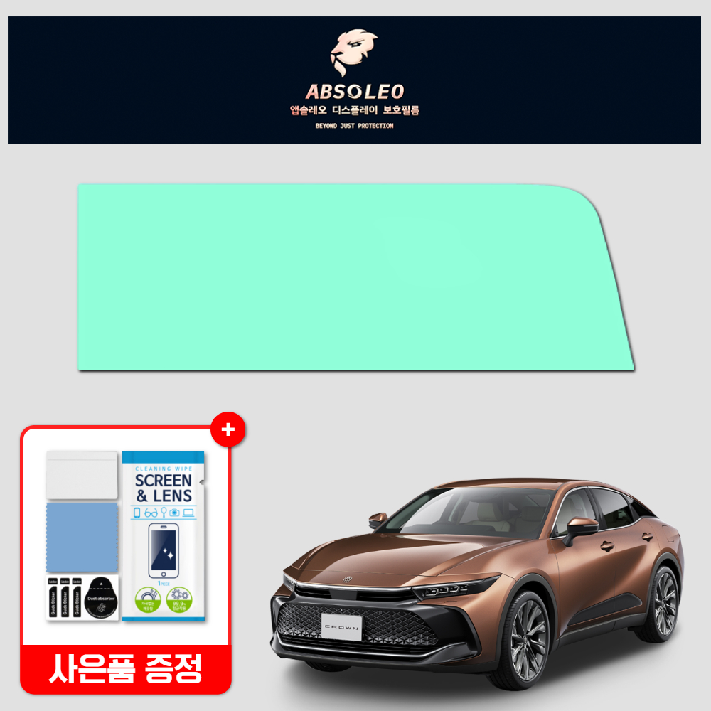 앱솔레오 토요타 크라운 S230 보호필름 네비게이션 디스플레이 지문방지 초고투명 액정보호 - 상품 이미지