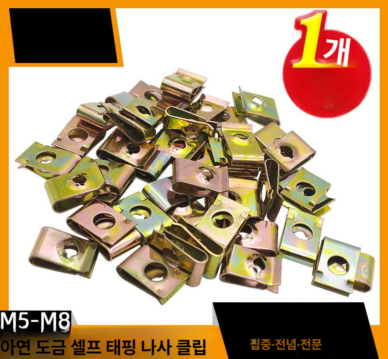 나사 클립 v형 용접 조절 클램프 자기 래치 클로 프레임 강철 수공구 - 상세 이미지 2