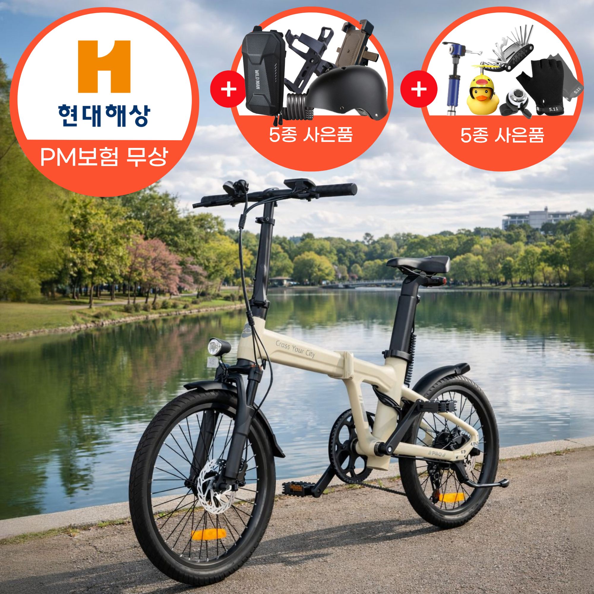 [PM보험] BR3 ADO K20 PRO 36V 10Ah 20인치 미니벨로 전기자전거